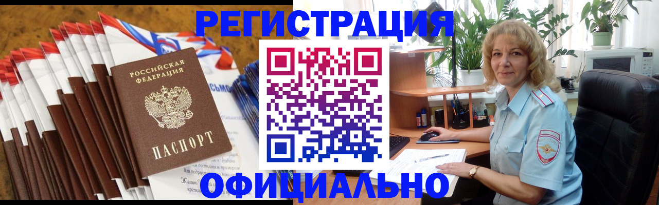 найти адрес прописки в Рассказово